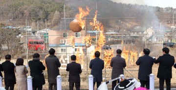 대전 동구, 정월대보름 맞아 곳곳에서 전통 민속행사 풍성