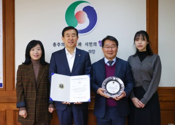 충주시, ‘2025 대한민국 지자체 홍보 대상’ 축제 부문 대상 수상