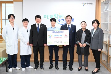 굿모닝보청기, 대전 중구에 음성증폭기 기탁