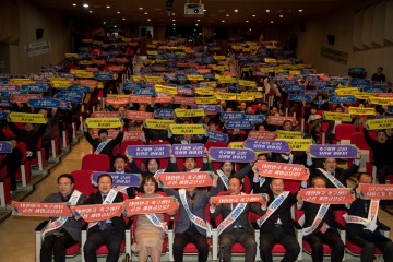 군산시-새만금개발청, 축구종합센터 유치 범시민 결의대회 