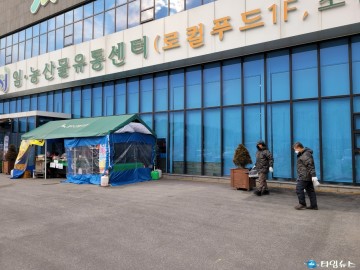 특수임무유공자회 청주시지회, 코로나19 방역 실시
