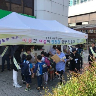 성매매 추방주간 기념 성매매근절 캠페인 실시