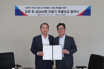 한국도로공사, 신한카드와  동행요금 감면·하이패스단말기 보급 협약 체결