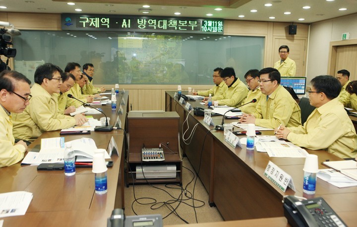 농림축산식품부 차관 평택시 구제역 및 AI 상황실 방문 격려