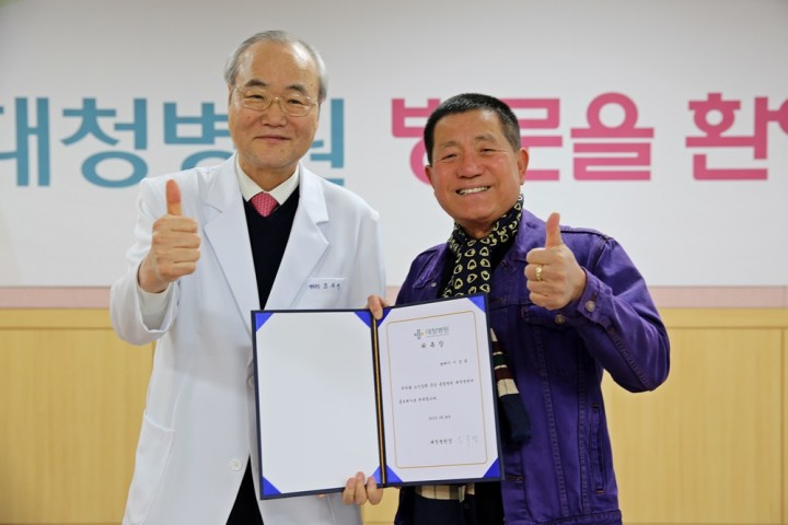 뽀빠이 이상용, 대청병원의 얼굴이 되다!