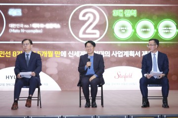 광주시, 시민과 함께하는 복합쇼핑몰 업무보고회 개최