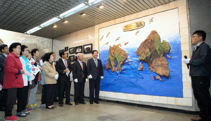 대전 서구, ‘우리 땅 독도! 벽화 제막식’ 가져