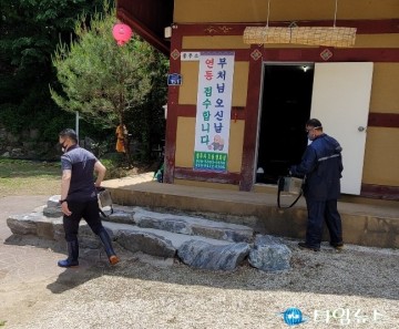 특수임무유공자회 충청북도지부, 보살사 보림선원 코로나19 특별방역