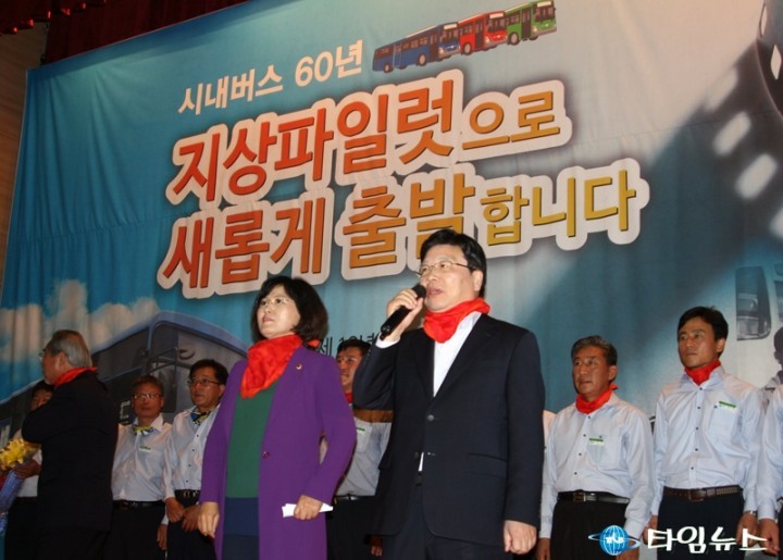 대전시, ‘준공영제 10년, 자성과 새 출발’ 다짐