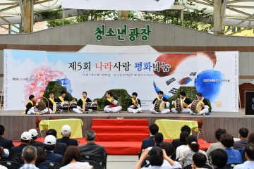 평화의 바람, 청주에서도 불다