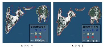 여수시, 섬박람회 대비 법정구역 경계 정비…1억 4천만 원 절감