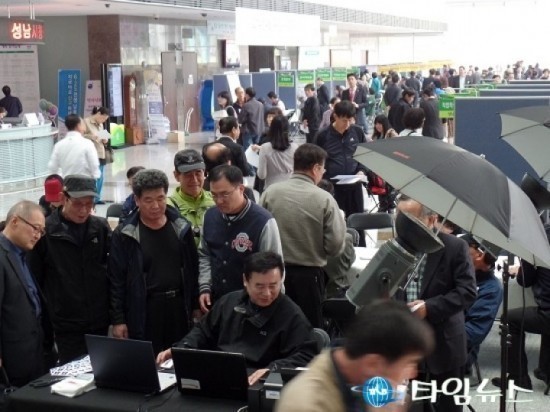 성남시, 4월 구인·구직자 만남의 날, 73명 채용