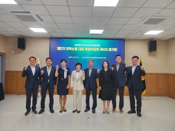 정명국 대전시의회 의원 “지역소멸, 생활인구 정책으로 대응해야”