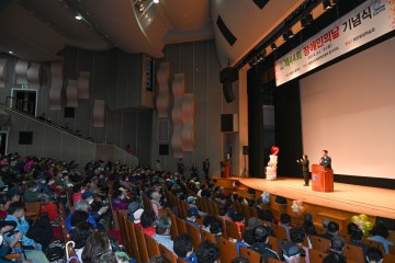 대전 중구, 제44회 장애인의 날 행사 개최