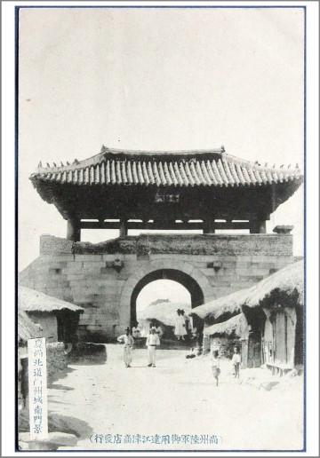 상주박물관‘상주읍성지’학술발굴조사 착수