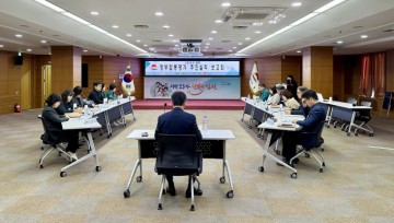 김천시, 2024년 실적 지자체 정부합동평가 추진상황 보고회 개최
