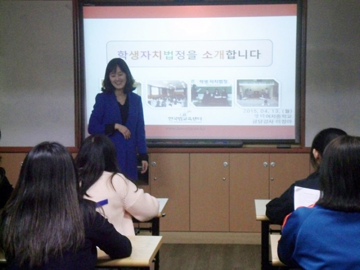 영덕여중 학생자치법정 구성원 실습 교육 실시