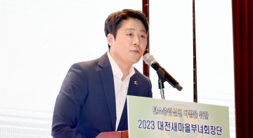 김진오 대전시의회 부의장, 새마을부녀회 지역사회 헌신에 감사
