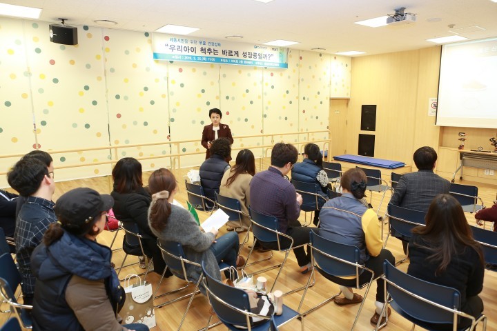 충남대학교병원, 2016년도 제 1회 세종시민을 위한 건강강좌