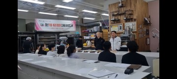 대전 서구, 청년 카페․제과 창업자를 위한 디저트 레시피 교육 실시