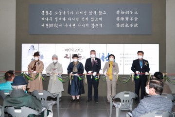 예천의 고지도-지도 속의 예천, 특별전