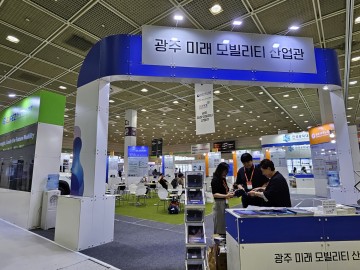 광주경제자유청, 서울서 미래차 투자유치 활동