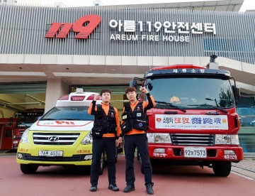 세종소방, 구급차에서 새 생명 출산 도와!