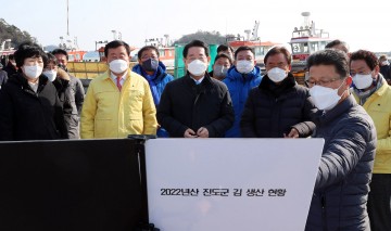 김영록 전남도지사, 진도 물김위판장 현장 살펴