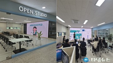 세종시교육청, ‘온세종학교’ 개교…고교학점제 맞춤형 교육 본격화