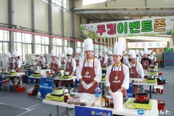 예천세계곤충엑스포,제3회 곤충요리경연대회 성황리에 막 내려!!!