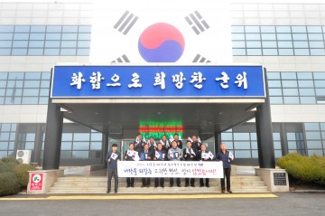 군위군, 3.1운동 100주년 기념 지역민 선언대회 개최