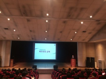 대전충남지방병무청, 사회복무요원 복무관리 담당직원 교육 실시