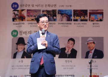 조원휘 대전시의회 의장, 어르신 문화행사 참석…문화향유 확대 강조