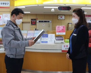 천안동남경찰서,  "보이스피싱 피해 예방한 우체국직원 감사장 수여"