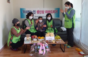 한국부인회 안계면지회 생신상 봉사활동 펼쳐