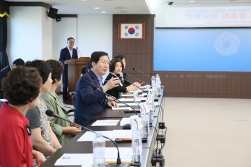 대전 서구, ‘행복 담은 마중물 대화방’ 개최