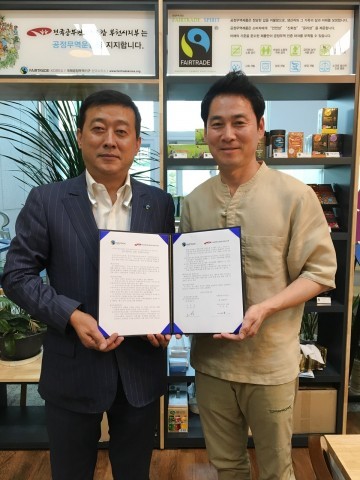 부천시 공무원노조, FI한국사무소와 양해각서 체결