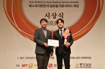 한국건강관리협회, ‘제14회 대한민국 글로벌 의료서비스 대상’ 수상  