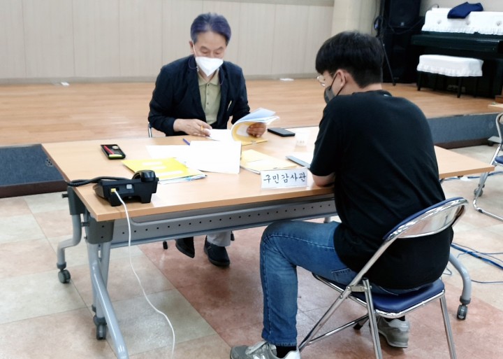 광산구, 투명한 감사행정 구현 위해 구민감사관 공개 모집