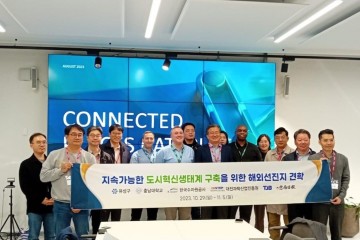 정용래 유성구청장, 영국·핀란드서 도시 혁신생태계 구상