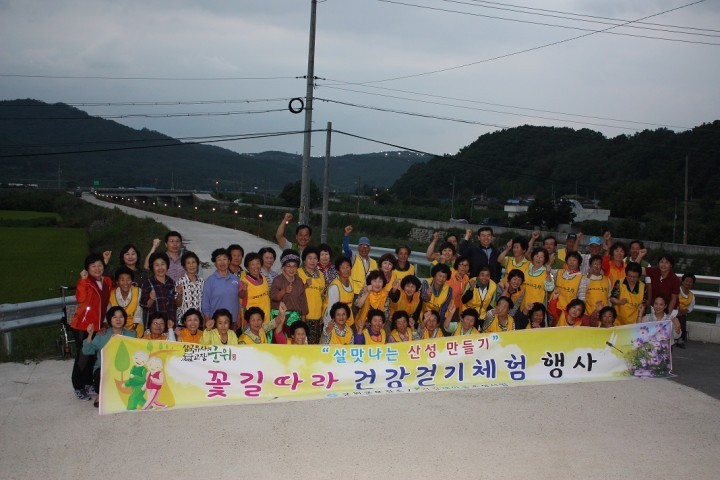건강새마을조성사업 활기 넘친다