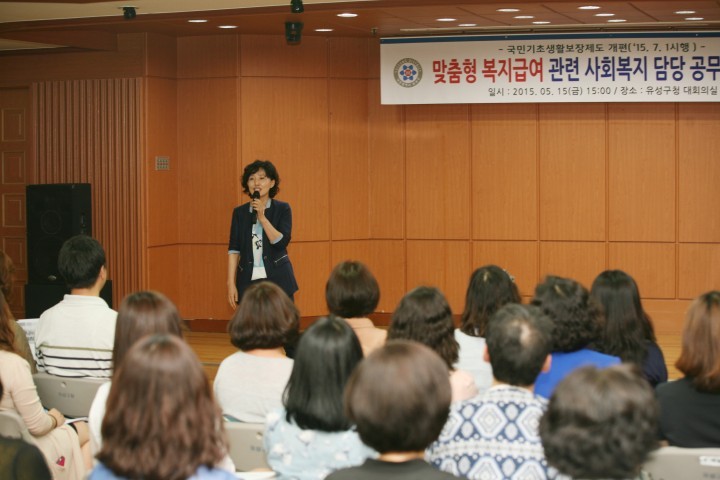 대전 유성구, 7월 맞춤형복지급여 시행 만전