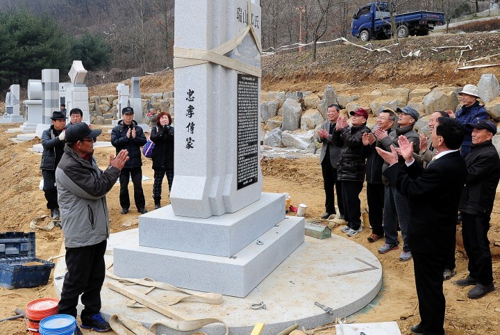 대전 중구, 뿌리공원에 타임캡슐 내장된 이색 성씨조형물 ‘눈길’