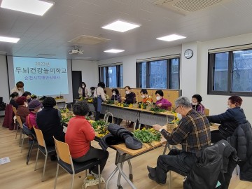  순천시치매안심센터, 1기 ‘두뇌 건강 놀이학교’ 개강