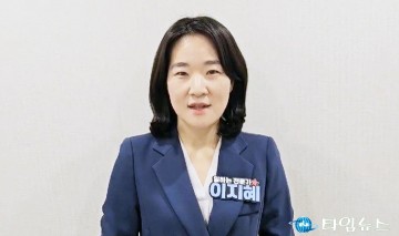 이지혜 국회의원 예비후보, ‘김건희 여사 명품백’ 즉각 수사하라