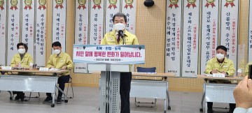 김충섭 김천시장, 2022년 새해 기자간담회 개최