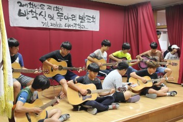 꿈과 끼를 펼쳐라 