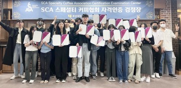 호남대 호텔경영학과,  SCA 국제 바리스타 자격 16명 취득