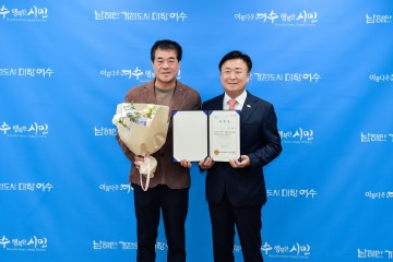여수세계섬박람회’ ‘2026 총감독 박명성 예술감독 위촉 