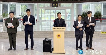 국민의힘 대전 대덕구 의원들, ‘박경호 당협위원장’ 구태 정치 중단 촉구